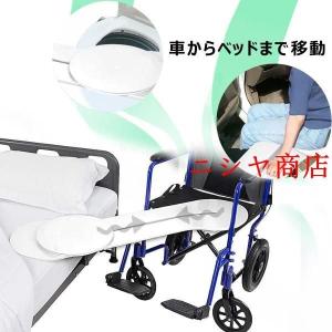 移乗用ボード 高齢者 トランスファーボード ス...の詳細画像3
