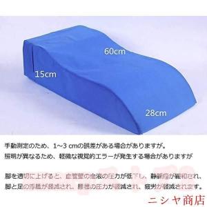 医療用足枕 脚 足 枕 疲労緩和 浮腫解消 メ...の詳細画像4