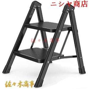 アルミ ステップスツール 脚立 折りたたみ 2段 三段 幅広 耐荷重150kg 厚み 多機能 滑り止め 軽い 持ち運び便利 省スペース