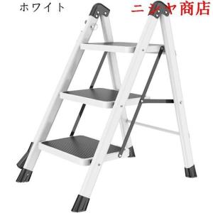 アルミ ステップスツール 脚立 折りたたみ 2...の詳細画像5