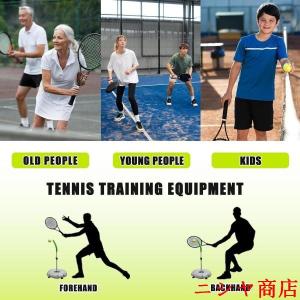 テニス 練習器具 テニストレーナー ジュニア ...の詳細画像5