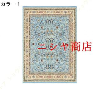 キリム カーペット エスニック おしゃれ ペル...の詳細画像1