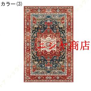 キリム カーペット エスニック おしゃれ ペル...の詳細画像3