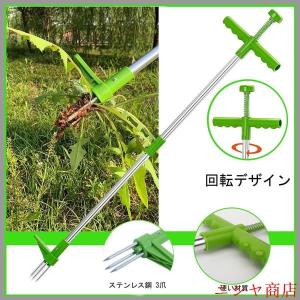 草抜き 草取り道具 立ったまま 草取り器 長柄...の詳細画像2