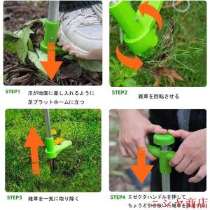 草抜き 草取り道具 立ったまま 草取り器 長柄...の詳細画像3