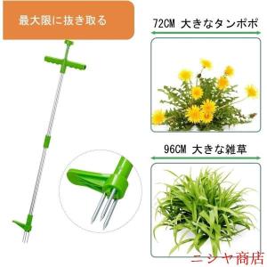草抜き 草取り道具 立ったまま 草取り器 長柄...の詳細画像5