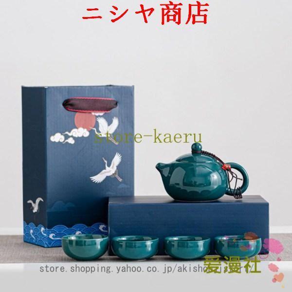 花水彩 4客ポット茶器 ポット 急須 こうおんゆうやく 紅茶 湯呑み コーヒー まったり おすすめ ...