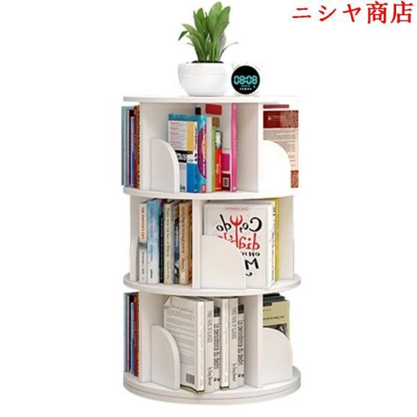 回転式本棚 子供用本棚 クリエイティブ360°回転式本棚 ベッドルーム リビングルーム 図書室-回転...