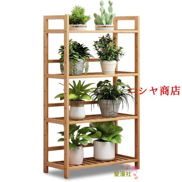 フラワースタンド 室内 屋外 3段 4段 5段ガーデンラック 竹製 植木鉢台 花置き棚 おしゃれ シ...