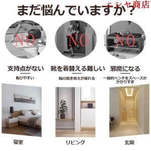折りたたみ 玄関ベンチ 玄関椅子 目に見えない...の詳細画像5