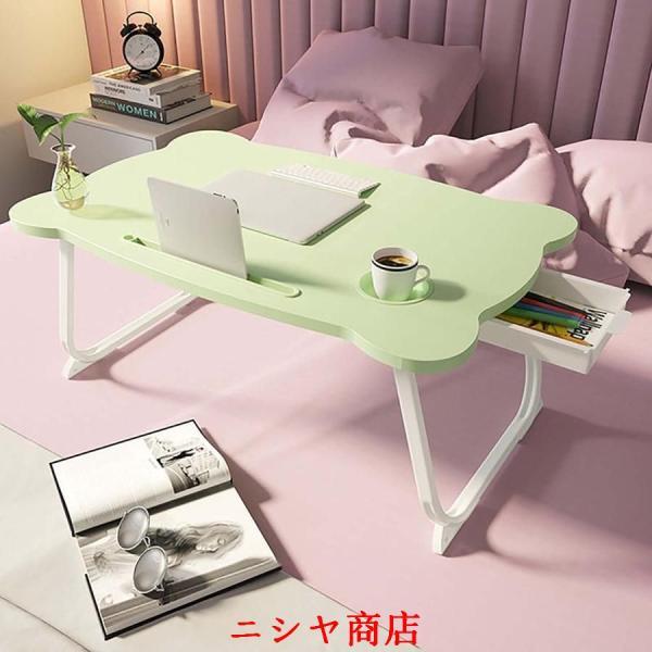 ローテーブル 折り畳みテーブル パソコンデスク座卓 ベッドテーブルミニ引き出し カップスロット 凹溝...