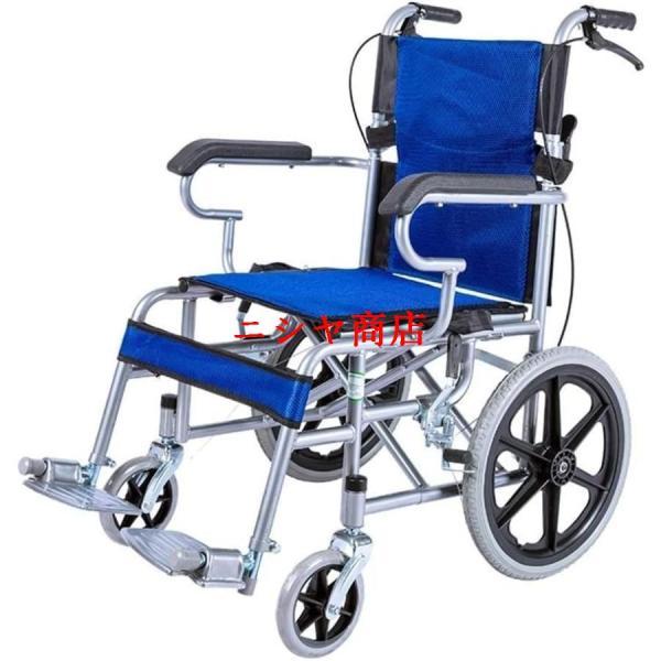 16 インチ車椅子軽量折りたたみポータブルトランジットトラベルチェアブレーキ付きソリッドタイヤ 超軽...