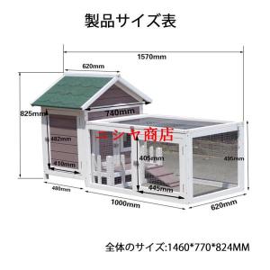 木製鶏小屋 大型鶏舎 家禽ケージ 屋外 ウサギ...の詳細画像2