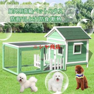 木製鶏小屋 大型鶏舎 家禽ケージ 屋外 ウサギ...の詳細画像5