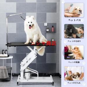 トリミングテーブル 油圧式 大型犬/中型犬/小...の詳細画像5