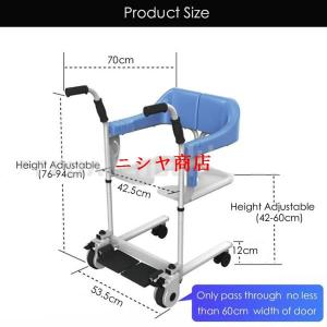 患者リフト車椅子、多機能シャワー便器チェア、1...の詳細画像4