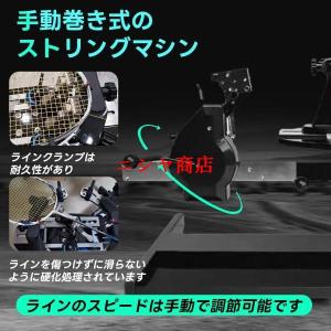 バドミントン専用手動ストリングマシン ガット張...の詳細画像3