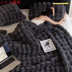 毛布 ふわとろ毛布 もこもこ毛布 フランネル毛...の詳細画像1