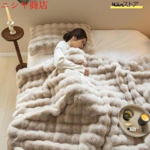 毛布 ふわとろ毛布 もこもこ毛布 フランネル毛...の詳細画像2