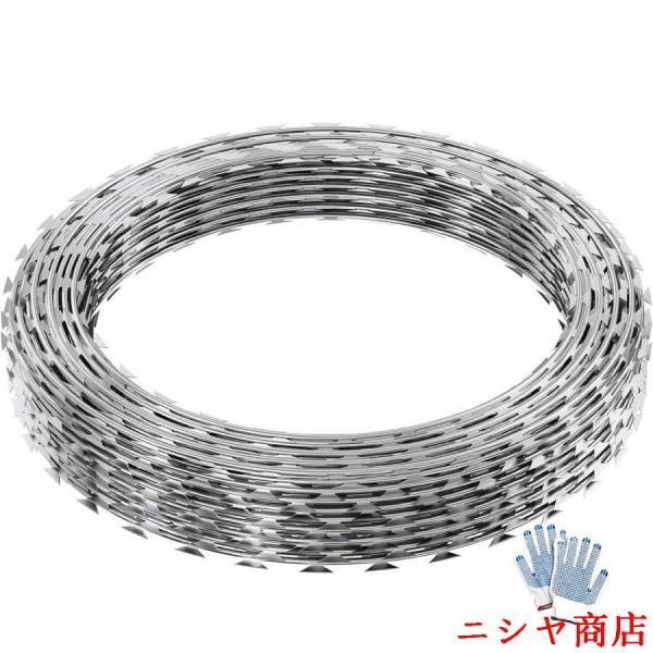 有刺鉄線カミソリ 亜鉛メッキ鋼線 獣よけ ワイヤーフェンシング 金網フェンス用レイザーワイヤー セキ...
