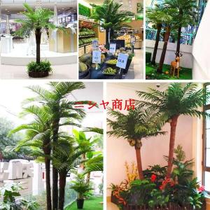 ヤシの木 観葉植物 フェイク 大型 ココスヤシ...の詳細画像2