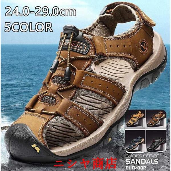 送料無料 コンフォートサンダル メンズ スリーパ 本革 アウトドアサンダル スポーツサンダル 歩きや...