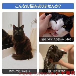 猫 お風呂グッズ 入浴ケージ 2ドア シャンプ...の詳細画像1