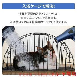 猫 お風呂グッズ 入浴ケージ 2ドア シャンプ...の詳細画像2
