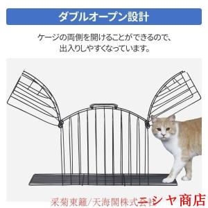 猫 お風呂グッズ 入浴ケージ 2ドア シャンプ...の詳細画像3