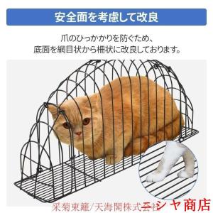 猫 お風呂グッズ 入浴ケージ 2ドア シャンプ...の詳細画像4