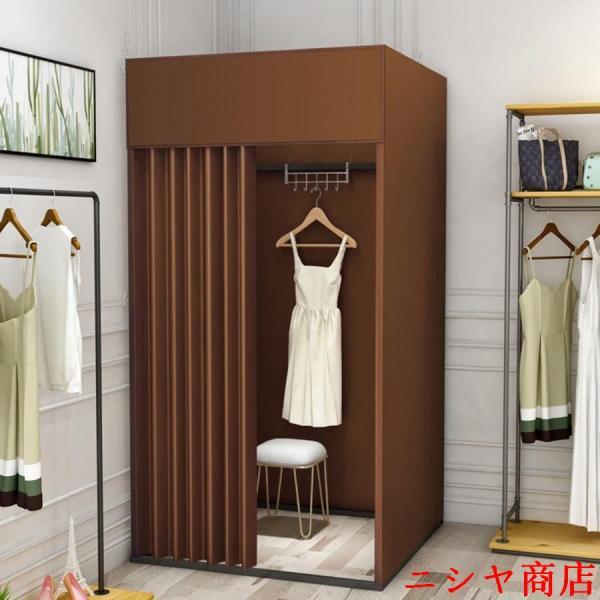 フィッティングルーム 試着室 更衣室 一時的なポータブル更衣室 衣料品店 洋服店 簡易フィッティング...