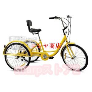 大人用三輪車 24インチ 7スピード 3輪自転車 大人用 三輪自転車 トライク マンパワーペダル 三輪車 男性女性向けショッピング 買い物かご付き