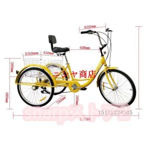 大人用三輪車 24インチ 7スピード 3輪自転...の詳細画像5