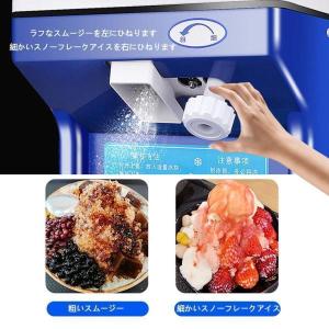 業務用かき氷器電動かき氷機 電動大容量かき氷機...の詳細画像1