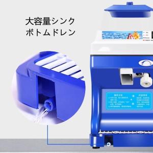 業務用かき氷器電動かき氷機 電動大容量かき氷機...の詳細画像4
