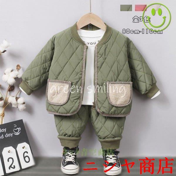 セットアップ ベビー 男女兼用 上下セット 中綿セット アウター+パンツ 2点セット 秋冬着 男の子...