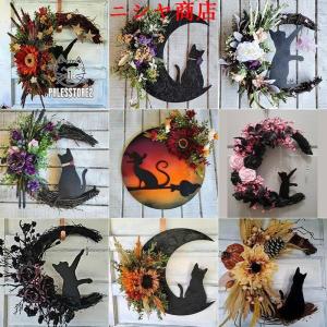 リース 玄関 ナチュラルリース リース パーティ ドア 飾り ウェルカム 造花 ドライフラワー 北欧 壁掛け インテリア ギフト プレゼント リース