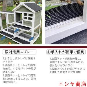 屋外ウサギケージ木製鶏小屋 ウサギケージ うさ...の詳細画像5