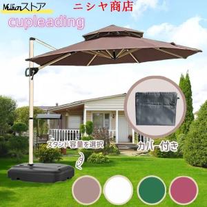 ガーデンパラソル パラソル 大型 風に強い (約...の商品画像