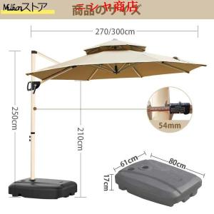 ガーデンパラソル パラソル 大型 風に強い (...の詳細画像1