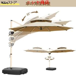 ガーデンパラソル パラソル 大型 風に強い (...の詳細画像2