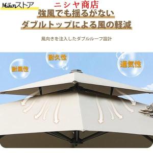 ガーデンパラソル パラソル 大型 風に強い (...の詳細画像3