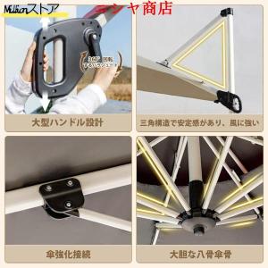 ガーデンパラソル パラソル 大型 風に強い (...の詳細画像4