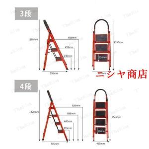 脚立 はしご 梯子 3段 段 5段 6段 踏み...の詳細画像2