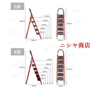 脚立 はしご 梯子 3段 段 5段 6段 踏み...の詳細画像3