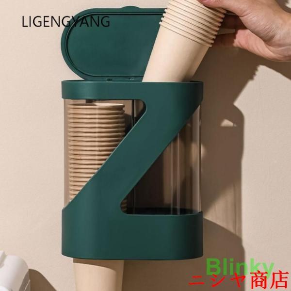 カップディスペンサー 紙コップ ホルダー カップホルダー 80個入り 大容量 使い捨てカップ ディス...