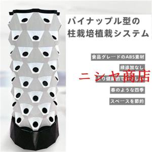 水耕栽培キット 10層 栽培システム 健康 無...の詳細画像4