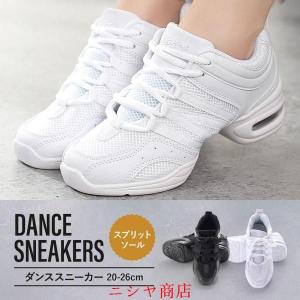 ダンス スニーカー ダンスシューズ レディース ユニセックス 男性 ヒップホップ スプリットソール エアヒール ダンサー チアリーディング