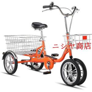 三輪自転車 ハンドル操作が容易 老人用自転車 ...の詳細画像1