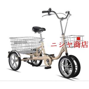 三輪自転車 ハンドル操作が容易 老人用自転車 ...の詳細画像2